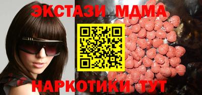 mdma Гатчина