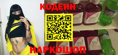 стафф Азнакаево