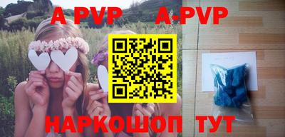 каннабис Абакан