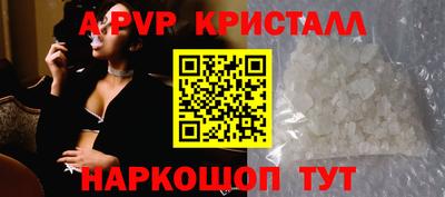 стафф Азнакаево