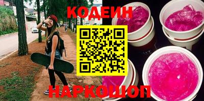 каннабис Абакан