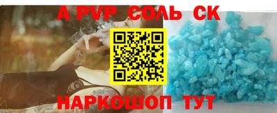 Альфа ПВП Аргун