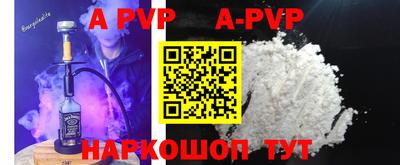каннабис Абакан