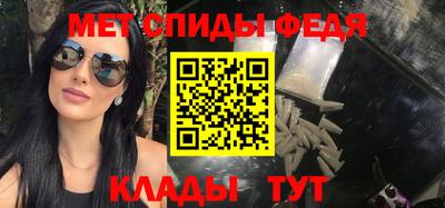 стафф Азнакаево