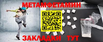 стафф Азнакаево