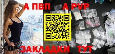 дживик Апшеронск