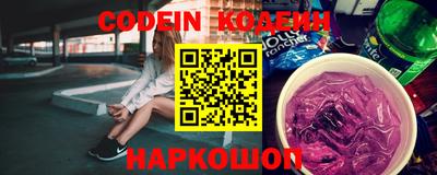 каннабис Абакан
