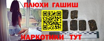 jwh Абинск