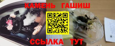 Альфа ПВП Аргун