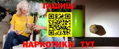 дживик Апшеронск