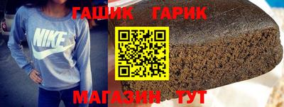 стафф Азнакаево