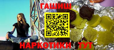 дживик Апшеронск