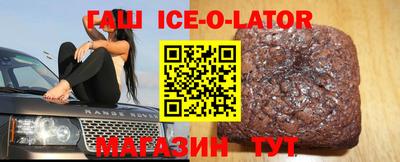 стафф Азнакаево