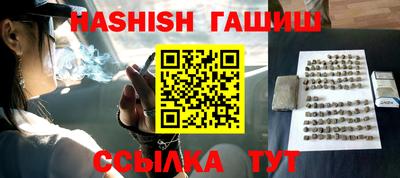 дживик Апшеронск