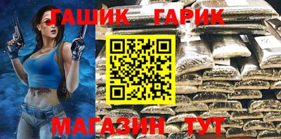 ГАЛЛЮЦИНОГЕННЫЕ ГРИБЫ Балаково