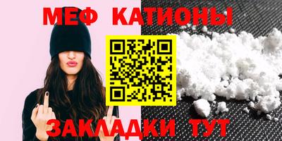 стафф Азнакаево