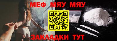 кокаин премиум Гусь-Хрустальный