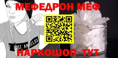 каннабис Абакан