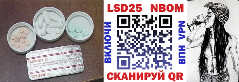 как найти наркотики Мирный shop состав ЛСД экстази ecstasy
