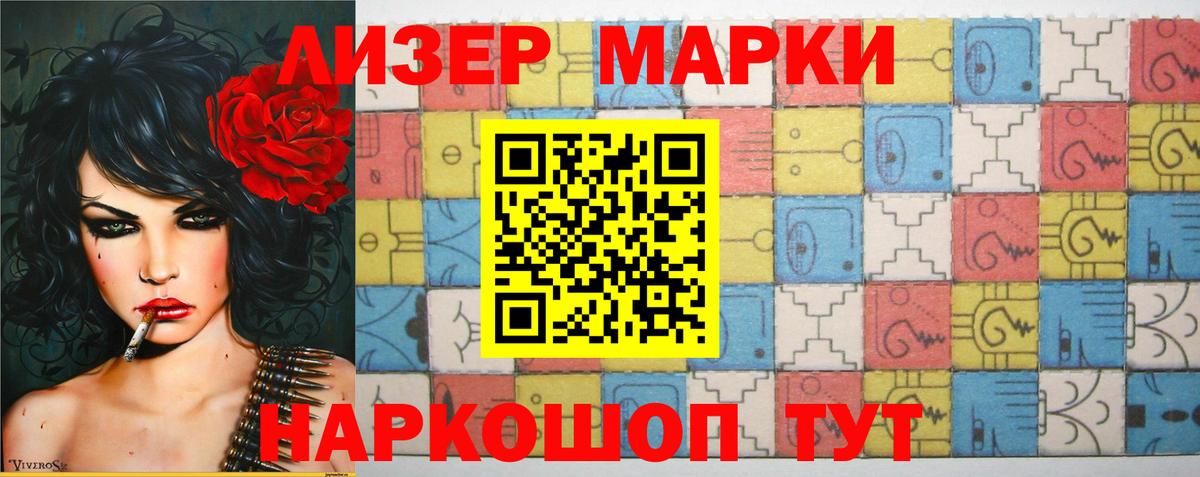 Лсд 25 экстази кислота Мирный