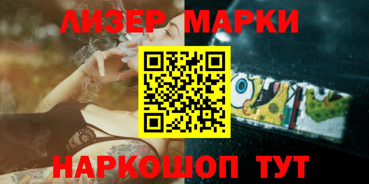 LSD-25 экстази кислота  Мирный  ЛСД экстази ecstasy 