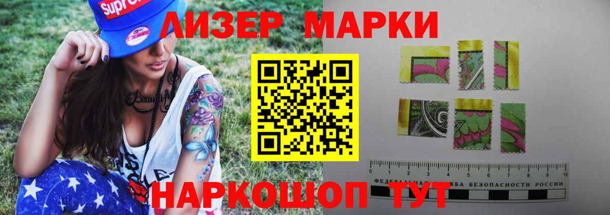 Мирный  omg ТОР  Вход с VPN  Лсд 25 экстази кислота 