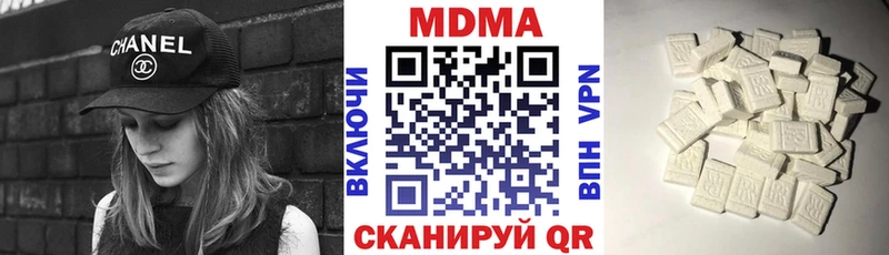 купить   Мирный  omg ссылка  MDMA кристаллы 