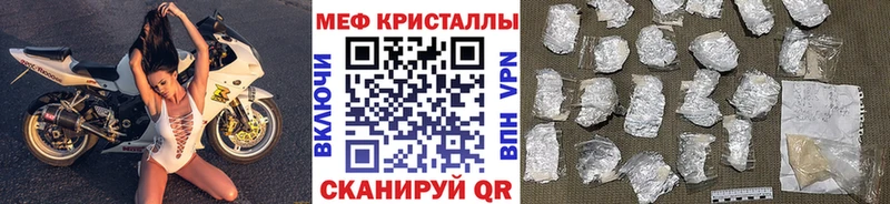 наркотики  Мирный  МЯУ-МЯУ mephedrone 