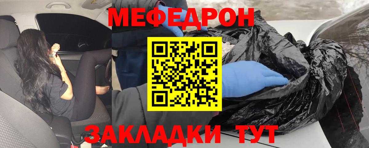 ЭКСТАЗИ  МЕТ  Метадон  Cocaine  Бошки Шишки  Гашиш  Бошки Шишки  Как найти закладки?  Мирный  Меф   Alpha PVP СОЛЬ  