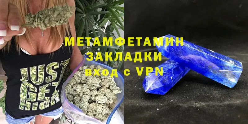 купить  цена  Мирный  МЕТАМФЕТАМИН Methamphetamine 