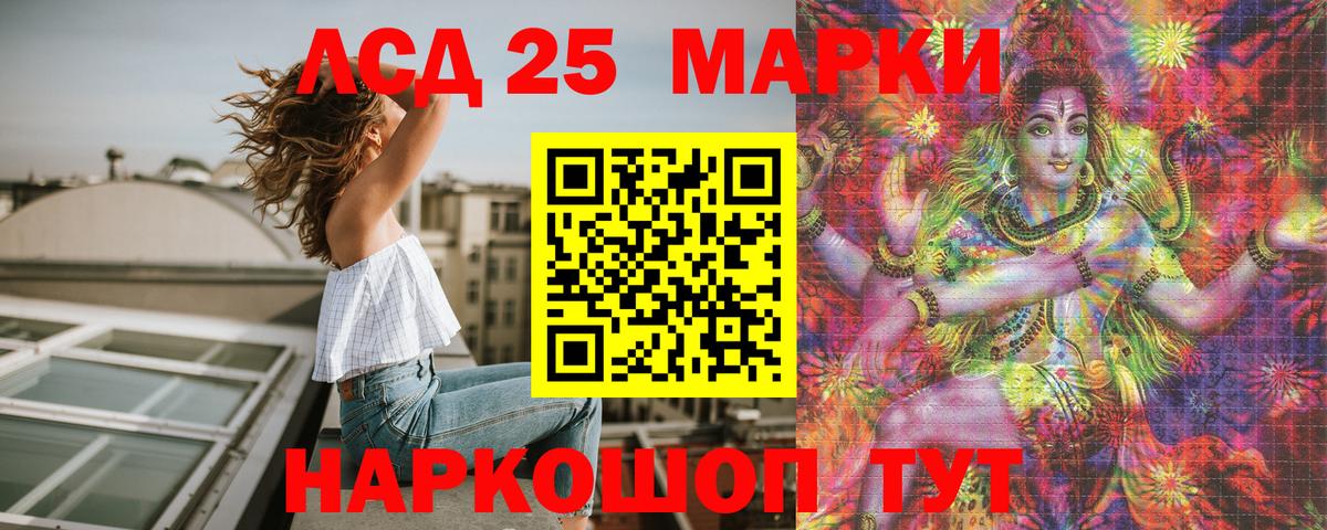 Марки N-bome 1500мкг  Вход с VPN  Марки NBOMe  Мирный 