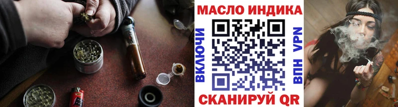 Дистиллят ТГК THC oil где продают маркетплейс какой сайт Мирный блэк спрут зеркало