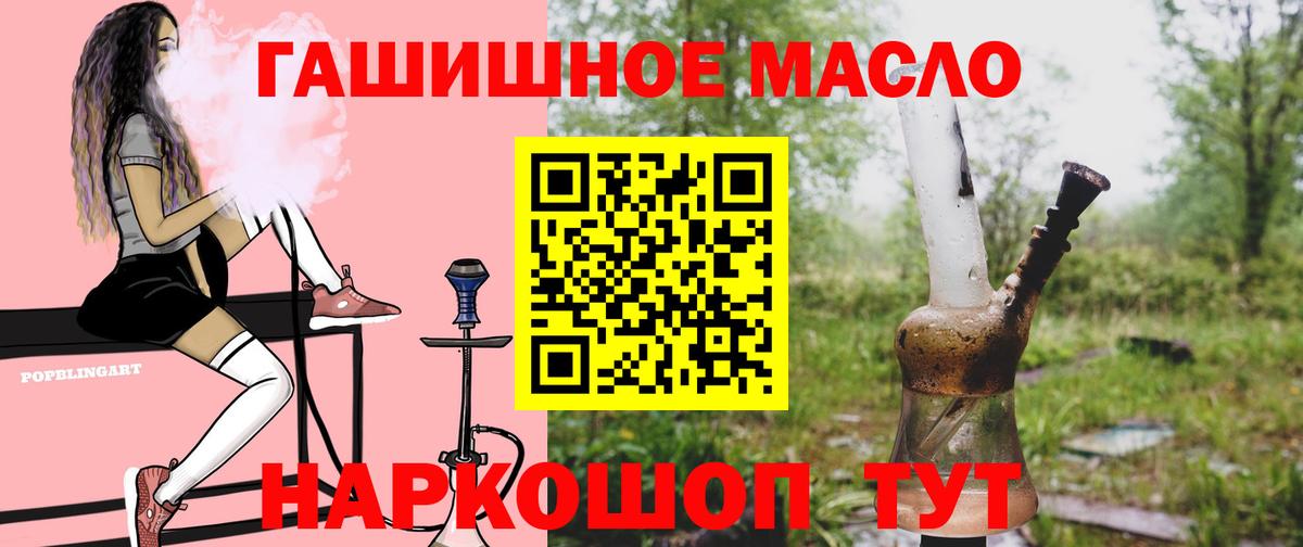 Мирный  ТГК вейп  Вход с VPN 