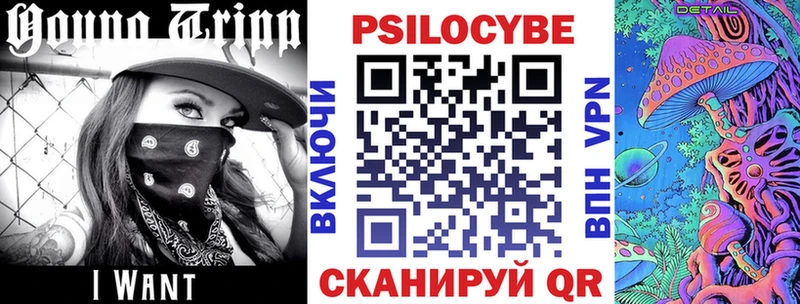что такое наркотик  Мирный  Галлюциногенные грибы прущие грибы 