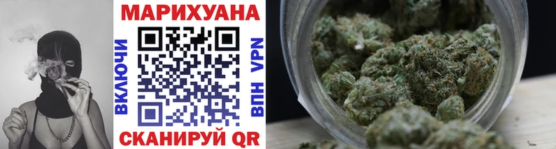 Шишки марихуана VHQ  купить закладку  Мирный 