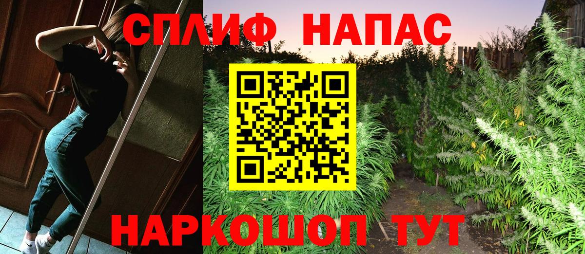 МАРИХУАНА Ganja  Бошки марихуана LSD WEED  Каннабис тримм  Вход с VPN  Мирный  Канабис VHQ 