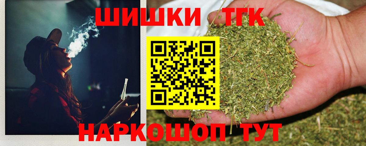 Канабис OG Kush  МАРИХУАНА марихуана  Мирный  Канабис конопля 