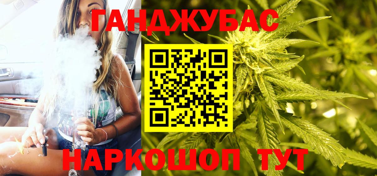 Гашиш Мирный